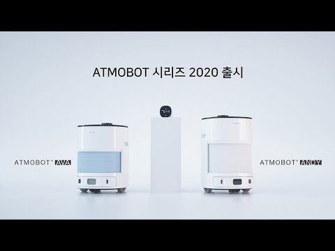 에코백스 자율주행 로봇공기청정기 AVA & ANDY 출시