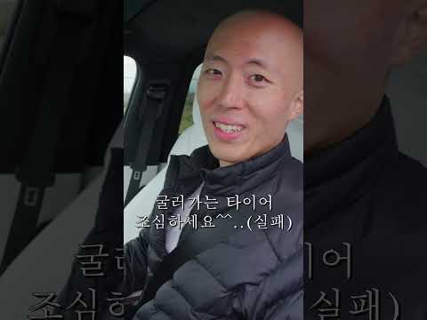 테슬라 완전 자율주행 FSD 장애물 테스트