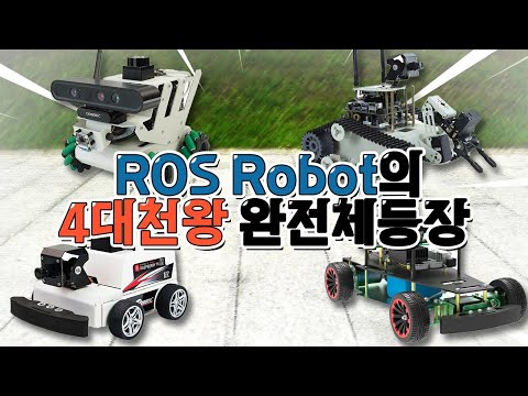 AI 자율주행 로봇등장, 이제 운전자 없어도 될듯? with 라즈베리파이5, 젯슨나노