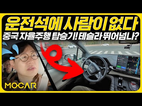 국내 도입 임박! 포니 완전 자율주행 택시 먼저 타봤습니다!